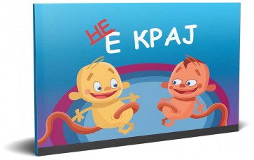 Macedonian Not the End Booklet