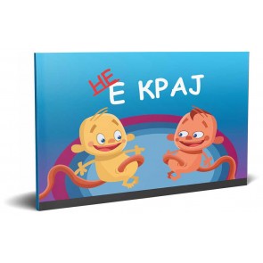 Macedonian Not the End Booklet